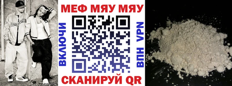 Купить наркотики цена Славгород АМФЕТАМИН  Cocaine  Мефедрон  ГАШИШ  Alpha PVP 