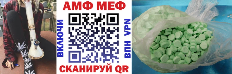 Amphetamine 97%  Славгород 