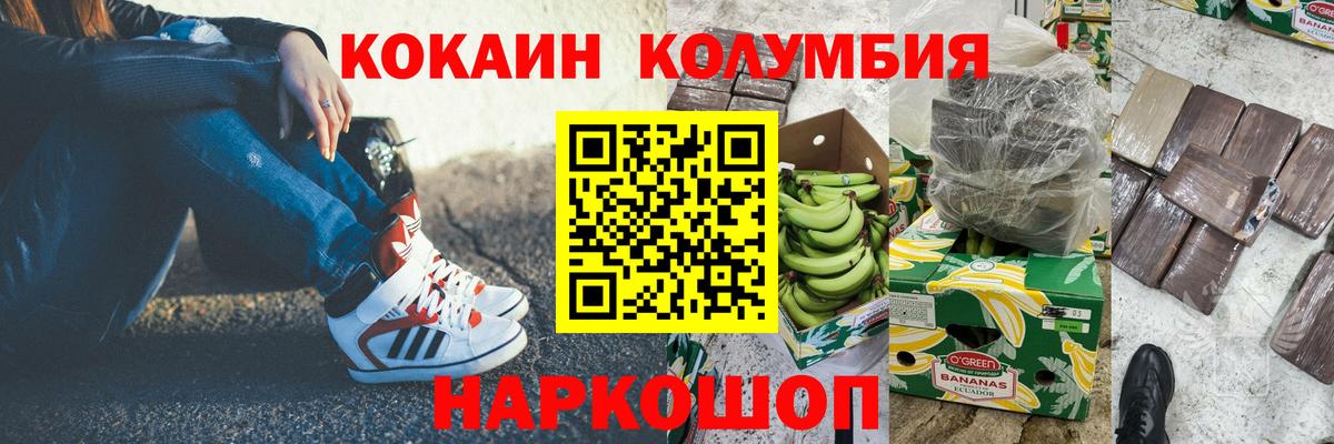Кокаин Боливия Славгород
