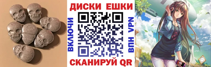 закладка Славгород Экстази TESLA