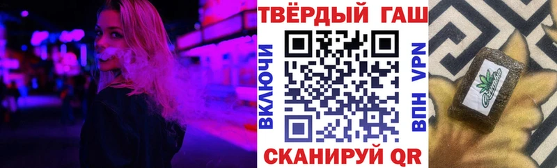 Гашиш убойный  blacksprut ТОР  Славгород 