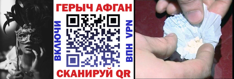 ссылка на мегу ссылки  Славгород  ГЕРОИН белый 