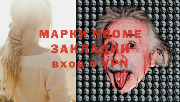 мефедрон Белокуриха