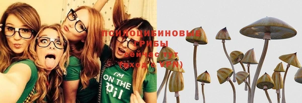 мефедрон Белокуриха