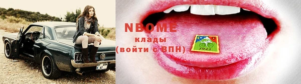 мефедрон Белокуриха