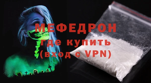 2c-b Беломорск