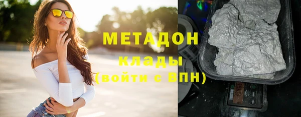 мефедрон мука Ступино