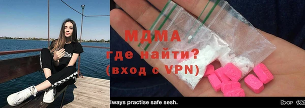 мефедрон Белокуриха