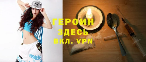 бутик Белоозёрский
