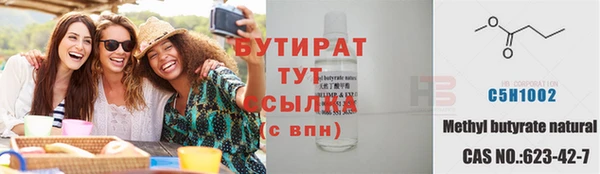 мефедрон Белокуриха