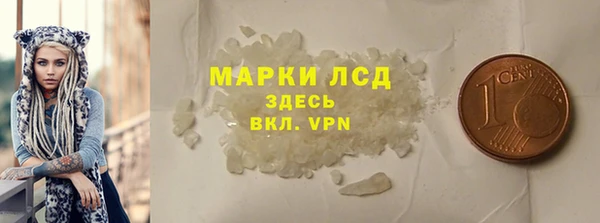 мефедрон Белокуриха