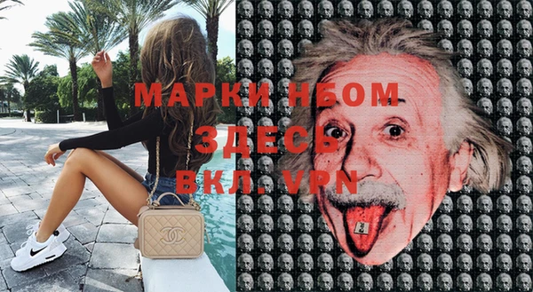 бутик Белоозёрский