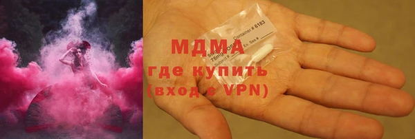дистиллят марихуана Строитель