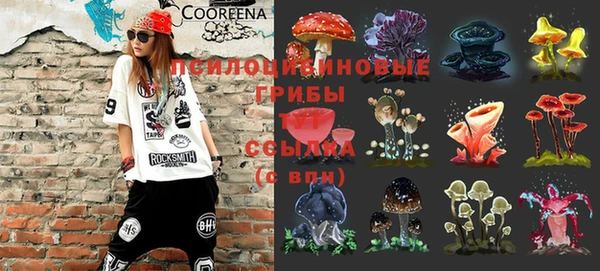мефедрон Белокуриха
