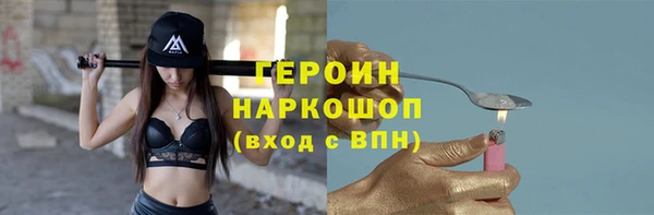 2c-b Беломорск