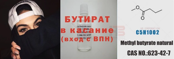 мефедрон Белокуриха