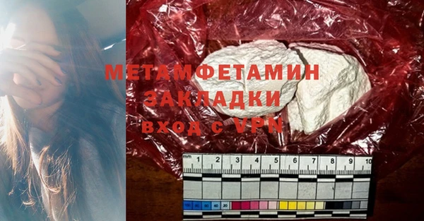 мефедрон Белокуриха