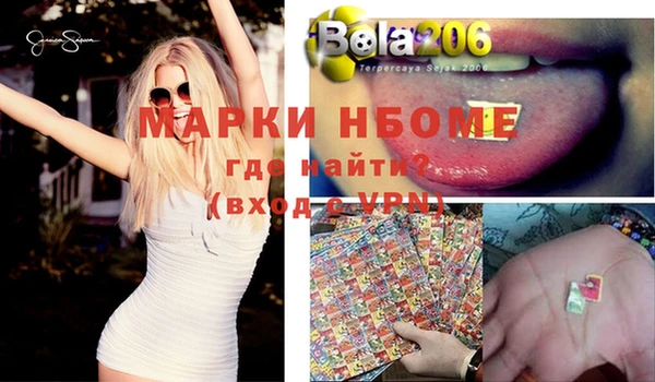 бутик Белоозёрский