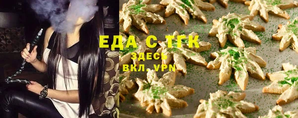 мефедрон Белокуриха