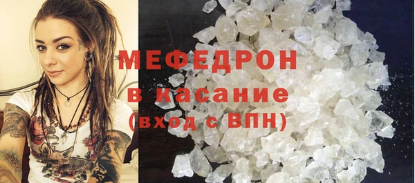 2c-b Беломорск