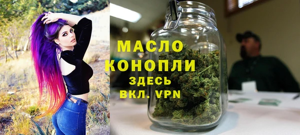 мефедрон Белокуриха