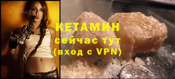 бутик Белоозёрский