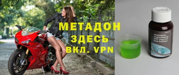 бутик Белоозёрский