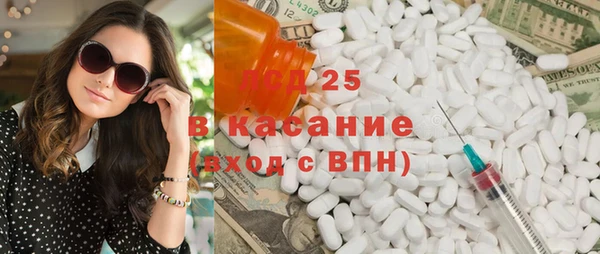 мефедрон Белокуриха
