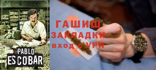 бутик Белоозёрский