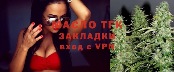 мефедрон Белокуриха