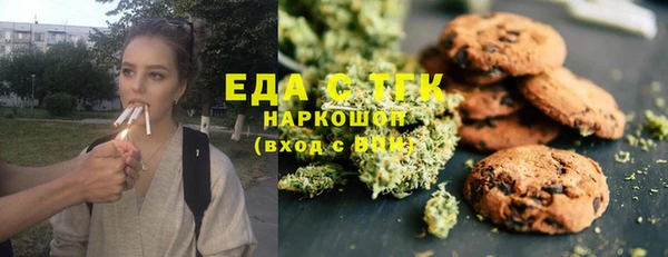 бутик Белоозёрский