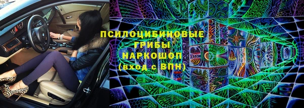 мефедрон Белокуриха