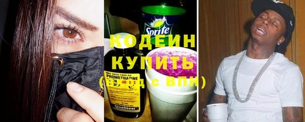 мефедрон Белокуриха