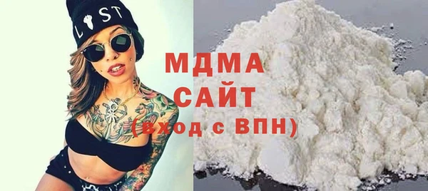 мефедрон Белокуриха