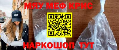бутират Рузаевка