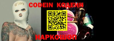 наркотики Рыбинск