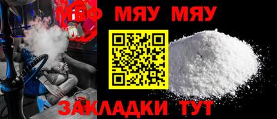 прущая мука Пугачёв