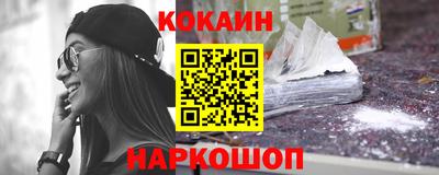 метамфетамин Майкоп
