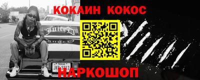 бошки Пыть-Ях