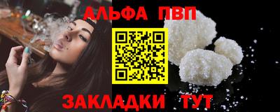 марки nbome Пушкино