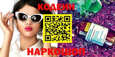 наркотики Рыбинск