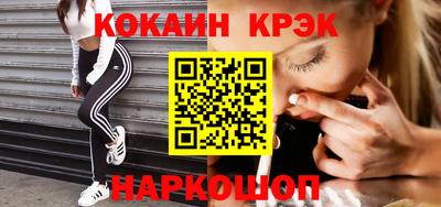 марки nbome Пушкино