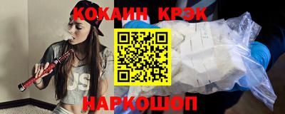 марки nbome Пушкино