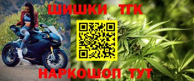 марки nbome Пушкино