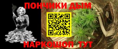 бошки Пыть-Ях