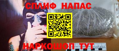 бутират Рузаевка
