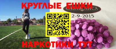 бошки Пыть-Ях