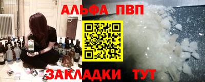 прущая мука Пугачёв