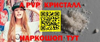 прущая мука Пугачёв