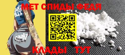 бутират Рузаевка
